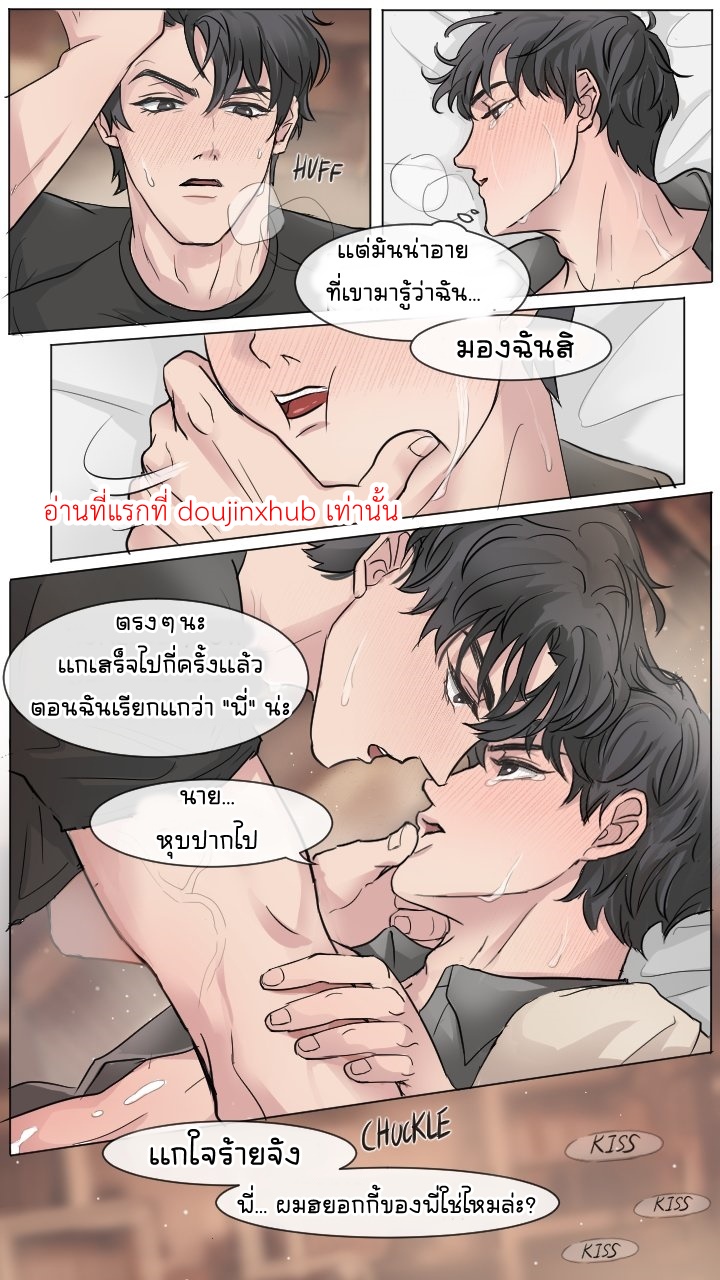 รั้วมหาลัยยูจุงฮยอกxคิมดกจา